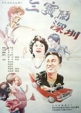 当主持人晓丽提到电影《东极岛》中倪妮饰演的女性角色时,胡亦芳肯定地说:“会下海不光是男的, 女的也能适应海上生活。