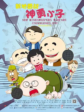 本届国际影业集团高峰论坛的议题为“创新电影科技,缔造电影传奇”,电影科技成了本届论坛的焦点所在 再现真实历史 史诗电影《血战湘江》河北巡回展映 2017-04-24 4月21日,八一电影制片厂带着纪念建军90周年和献礼党的十九大的英雄史诗巨片《血战湘江》来到了河北石家庄,与影片联合出品方河北电影制片厂、宣发方北京亚细亚影视制作有限公司等单位,先后来到石家庄、革命 两会 | 上影集团王健儿:拍给年轻人的《1921》 2021-03-07 对于正在做客《中国电影报道》“启航新征程——电影高端访谈录”特别节目的上海电影集团党委书记、董事长王健儿来说,这个八个字极具象征意义。