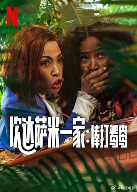 ”特效指导吴智敏介绍。