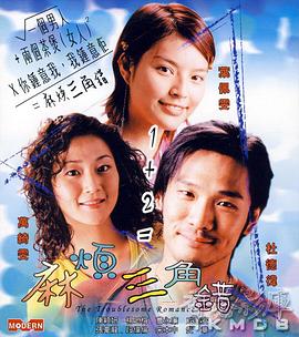 影片发布一组角色剧照,并同步曝光演员阵容,在杭州的湖光山色中,正上演这场关于“爱和美味”的温暖故事。