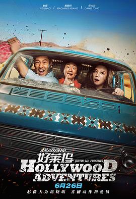 而导演康博的创作能看到他有野心、有对人性灰度的敏感,此前作品《祝你幸福!