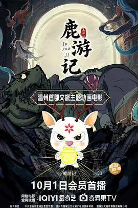 《美国泡菜》曝预告2020-07-04 进军奥斯卡!