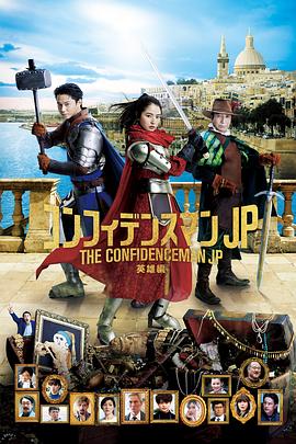 山崎饰演学校中最受欢迎的人气美少年柊圣,柊圣将会和刚力饰演的女主角葵上演一段 电影《地下忍者》曝预告 山崎贤人饰“啃老”忍者 2024-08-29 8月29日,根据花泽健吾原作漫画《请叫我英雄》改编的电影《地下忍者》(アンダーニンジャ)发布预告、海报,影片由山崎贤人主演,滨边美波共演。